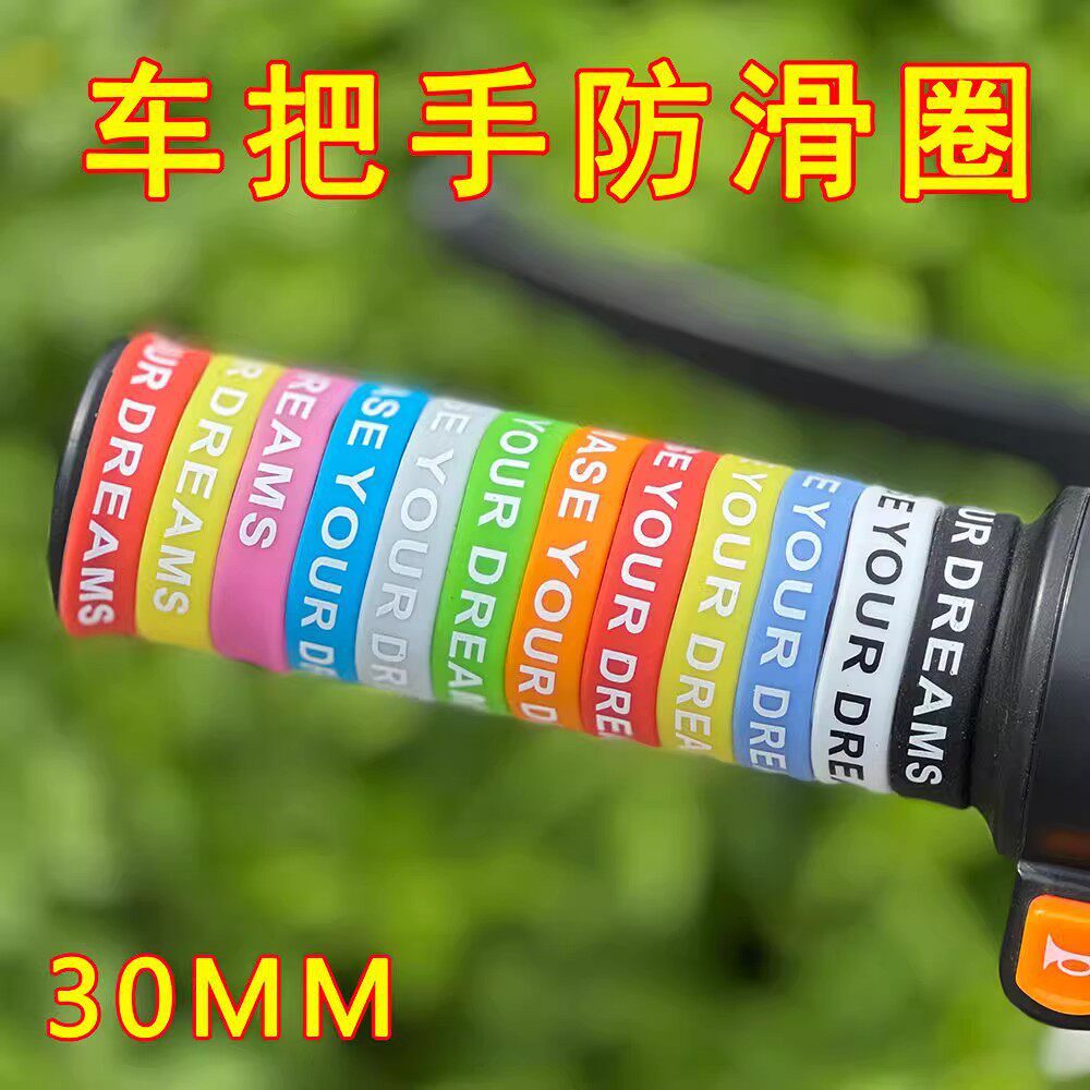 Nuovo Anello Antiscivolo in Si - Bell Handlebar Ring recensione e prezzo